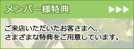 �����o�[�l���T